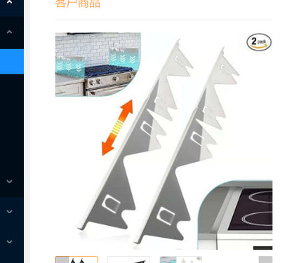 Stainless Steel Stove Gap Cover (Retractable & Easy Clean)